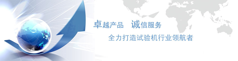 济南方圆硬度计厂