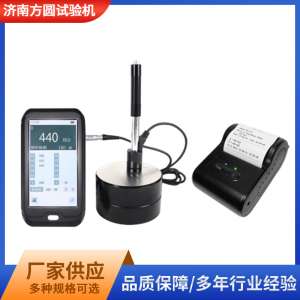 FY1050里氏硬度计